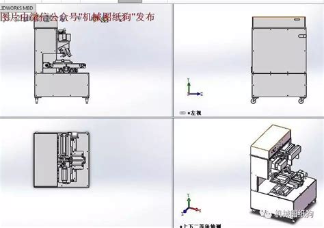 【非标数模】solidworks小型包装机3d数模 有序包装机设计图纸solidworks 仿真秀干货文章