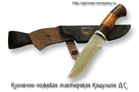 Нож Секач из 95х18, венге, помеле купить в интернет-магазине Кашулина Д.С.