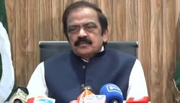 Interior Minister Rana Sanaullah Important Press Conference