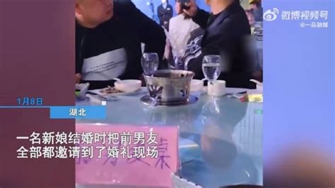 贼拉大气！女子结婚在婚宴上安排前男友桌娱乐频道中华网