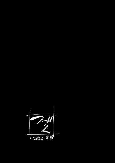 Futari No Aishou3 2 Nhentai Hentai Doujinshi And Manga