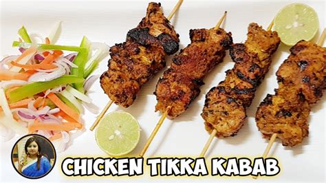 Chicken Tikka Kabab Recipe Chicken Kebab In Frying Pan চিকেন টিক্কা কাবাব Youtube