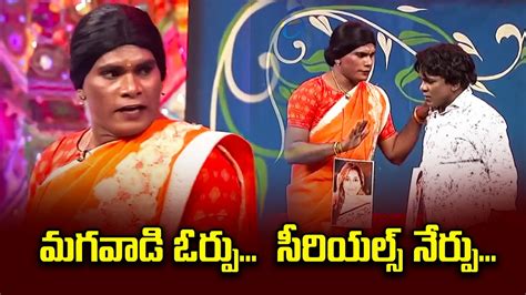 "Top Chammak Chandra Comedy Skits You Can't Miss!" | Jabardasth | Etv ...