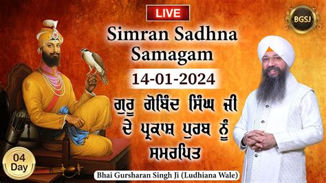 LIVE Simran Sadhna Samagam 14 01 24 Bhai Gursharan Singh Ji