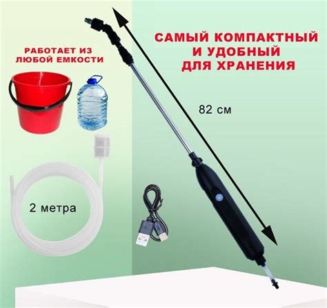 Набор садовых инструментов Опрыскиватель аккумуляторный купить по ...