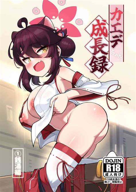 Kaede Chan Seichouroku Nhentai Hentai Doujinshi And Manga