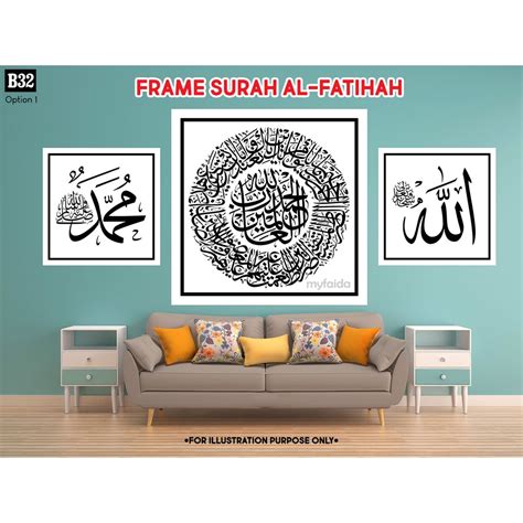 Wall Frame Decor B Ayat Kursi Al Fatihah Allah Muhammad Khat