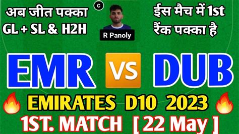 EMR Vs DUB Dream11 Prediction EMR Vs DUB Dream11 Team EMR Vs DUB