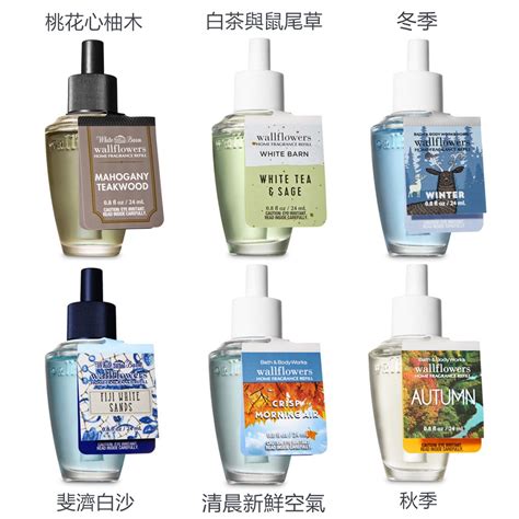 DayGo美國代購Bath Body Works BBW 桃花心柚木 斐濟白沙 香氛精油補充瓶 EXO伯賢 蝦皮購物