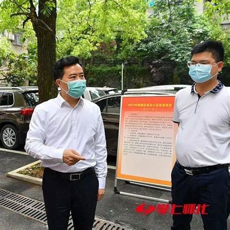 黎春秋在鹤城区调研民生实事和房屋安全隐患排查工作小区怀化市民