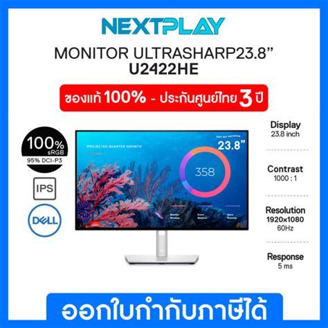 Dell Ultrasharp Monitor U He Fhd Ips Hz Srgb