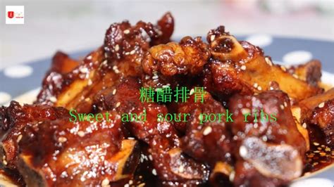 Homemade recipe for sweet and sour pork ribs糖醋排骨的家常做法 YouTube