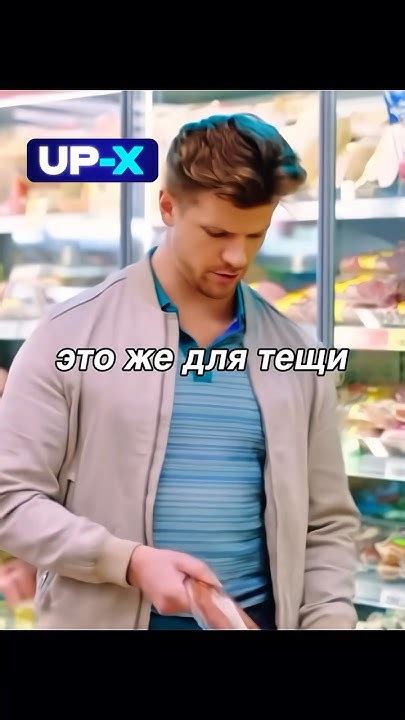 Бедная тёща😂😔 #кино #юмор #сериал #фильмы - YouTube