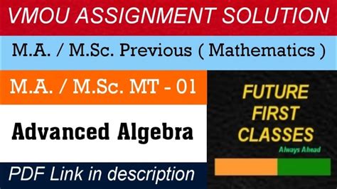 Vmou Assignment Mathematics Ll M A M Scmt 01 Previous Ll Advanced Algebra Ll F1 Classes Youtube