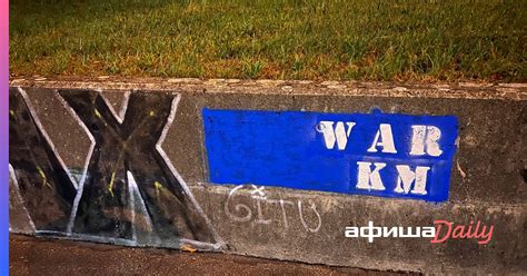 Участниц Pussy Riot задержали в Швейцарии при попытке нарисовать