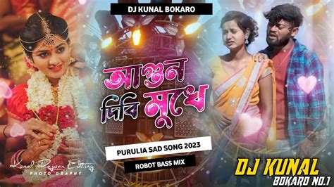 Agun Dibi Mukhe New Purulia Dj Song Robot