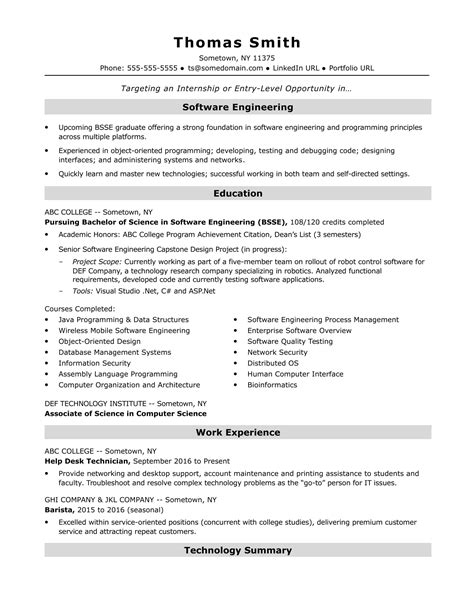 Entry Level Software Engineer Resume Sample