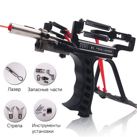 Рогатка с лазерным прицелом для стрельбы, охоты, рыбалки, тира - купить ...