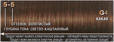 Palette Интенсивный цвет Стойкая крем-краска для волос, N6 7-0 Средне ...