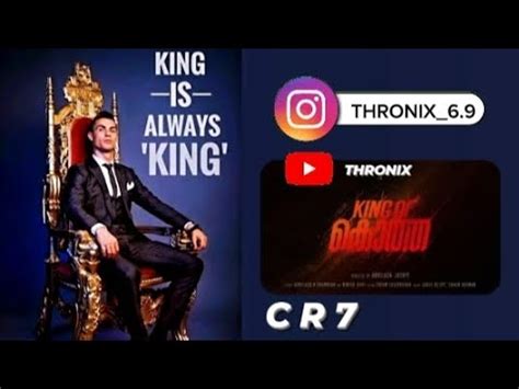 King Of Kotha Trailer Cr Version Kok Trailer Ronaldo Version