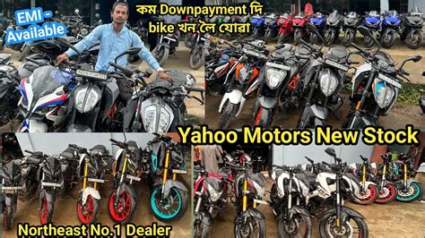 New Stock Yah Motors Second Hand Bike Guwahati Duke 390 250