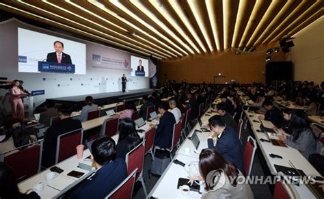 아시아개발은행 연차총회 한국세미나의 날 행사 네이트 뉴스