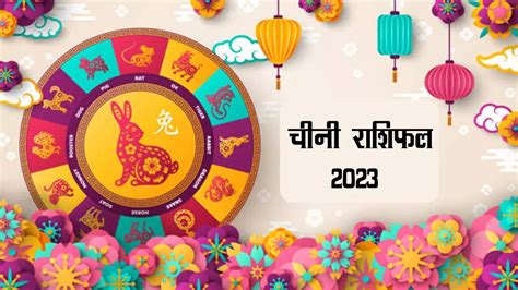 Vrischika Rashi Rashifal 2023 Yearly Scorpio Horoscope 2023 In Hindi