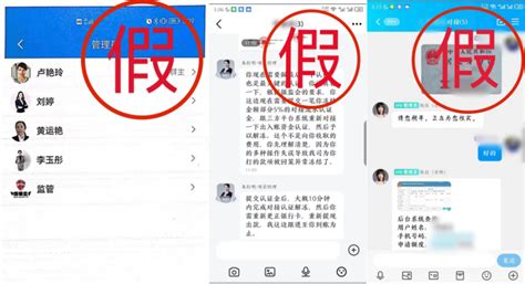 北京银保监局：警惕不法分子假冒该局名义、冒充监管干部诈骗金改实验室澎湃新闻 The Paper