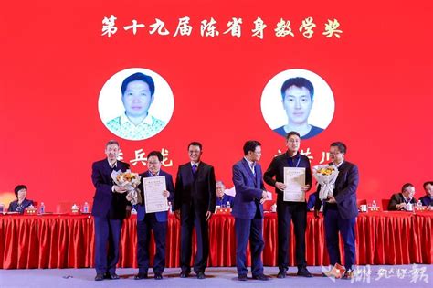 中国数学会2022年学术年会在武汉召开 华罗庚数学奖等三大奖项揭晓 湖北日报新闻客户端