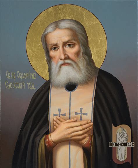 Рукописная икона Серафима Саровского - в наличии