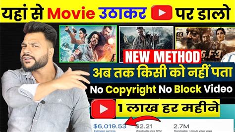 How To Upload Movies On Youtube Without Copyright Real Proof