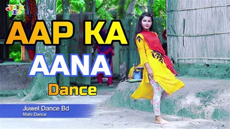 Aap Ka Aana Dil Dhadkana Juwel Dance Bd Mehndi Laga Ke Yun Sharmana