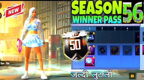 Pubg Lite New Winner Pass Here Pubg Lite New Season Winner