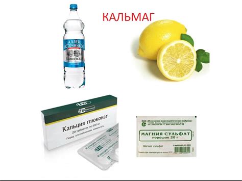 Кальмаг - готовим сами. - Здоровы с нами
