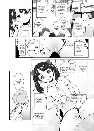 Ore No Oshi Wa Saiteihen Idol Nhentai Hentai Doujinshi And Manga