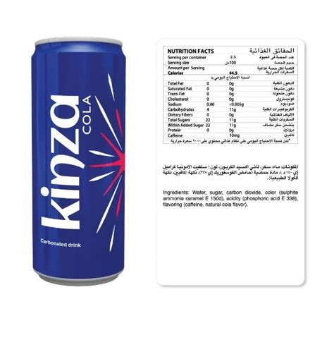 Al Meera Consumer Goods Q P S C Beverages Kinza Cola Can Ml