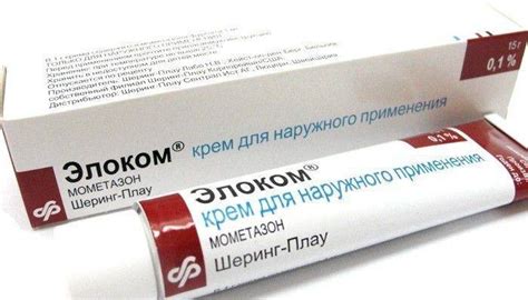 Топ 7 гормональные мази от дерматита: список, цены, отзывы