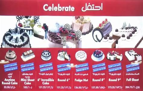 Baskin Robbins Menu, Menu for Baskin Robbins, Khor Fakkan, Sharjah - Zomato