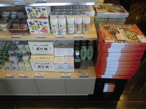 ムトウハップ無き今、あせもに苦しみ村上商会の「湯の素」を買いに行く