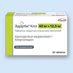 Эдарби Кло – инструкция по применению, цена, отзывы, аналоги, 40 + 12,5 мг