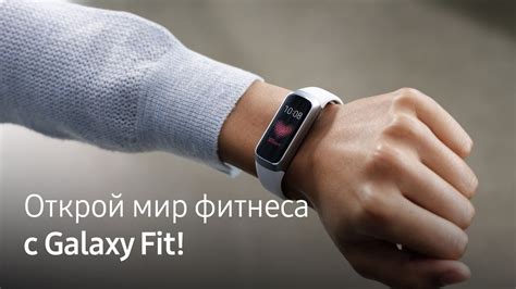 Galaxy Fit Youtube