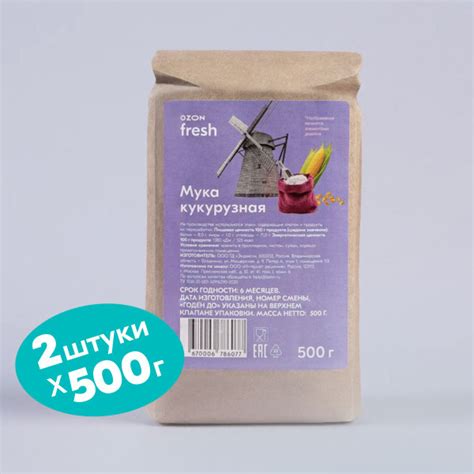 Мука Ozon fresh кукурузная, 500 г х 2 шт - купить с доставкой по ...