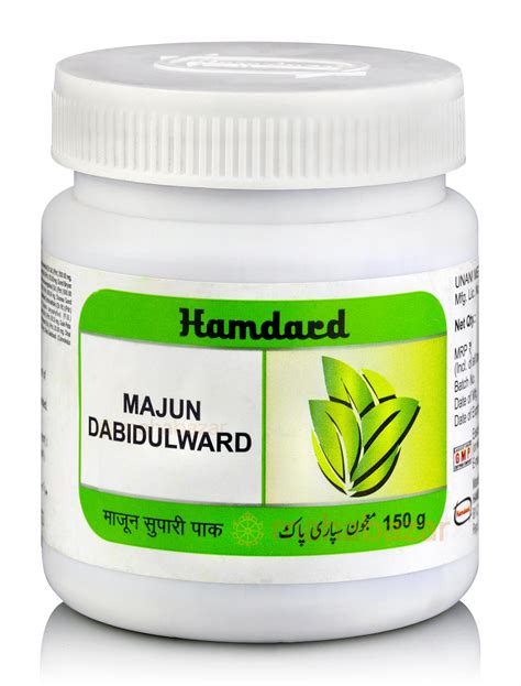 Hamdard Majun Dabidulward 150gm HerbalDealCare Ayurvedic Herbal