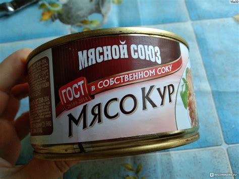 Мясные консервы Мясной союз Мясо кур в собственном соку - «Не в ...