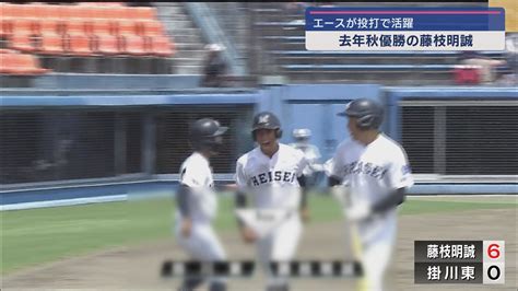 エースが投打に活躍 藤枝明誠vs掛川東 高校野球静岡大会 3回戦 Look 静岡朝日テレビ