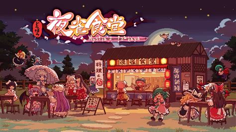 Izakaya Simulator Touhou Mystia S Izakaya Will Land On Switch Next Year