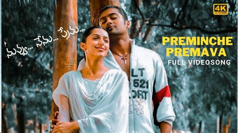 Preminche Premava 4k Videosong Nuvu Nenu Prema Surya Bhoomika