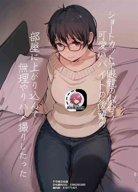 Artist Arakure Nhentai Hentai Doujinshi And Manga