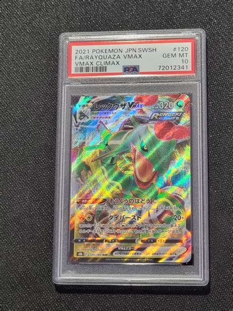 Gamefreak Pok Mon Graded Card Rayquaza Vmax Vmax Catawiki