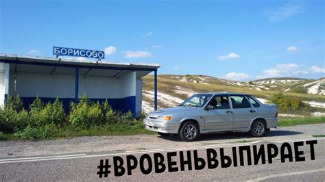 ЗАНИЖЕНИЕ ВАЗ 2115 БЕСПЛАТНО.ПИЛИМ ПРУЖИНЫ - YouTube